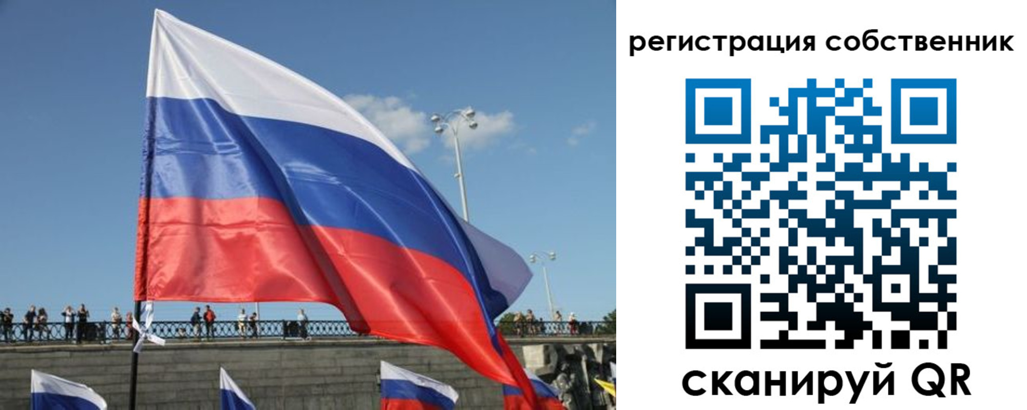 прописка для кредита в Купино