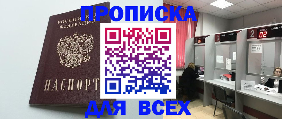 форма 3 в Купино